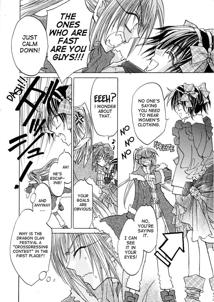 Dragon Kishidan Gaiden: One Day, Another Day Chapter 4 #4