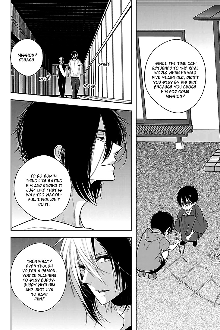 Daydream Nightmare Chapter 6 #23