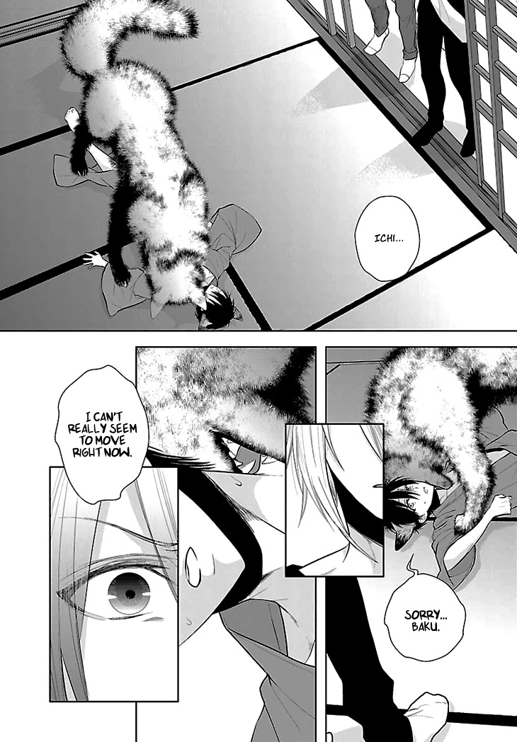 Daydream Nightmare Chapter 6 #31