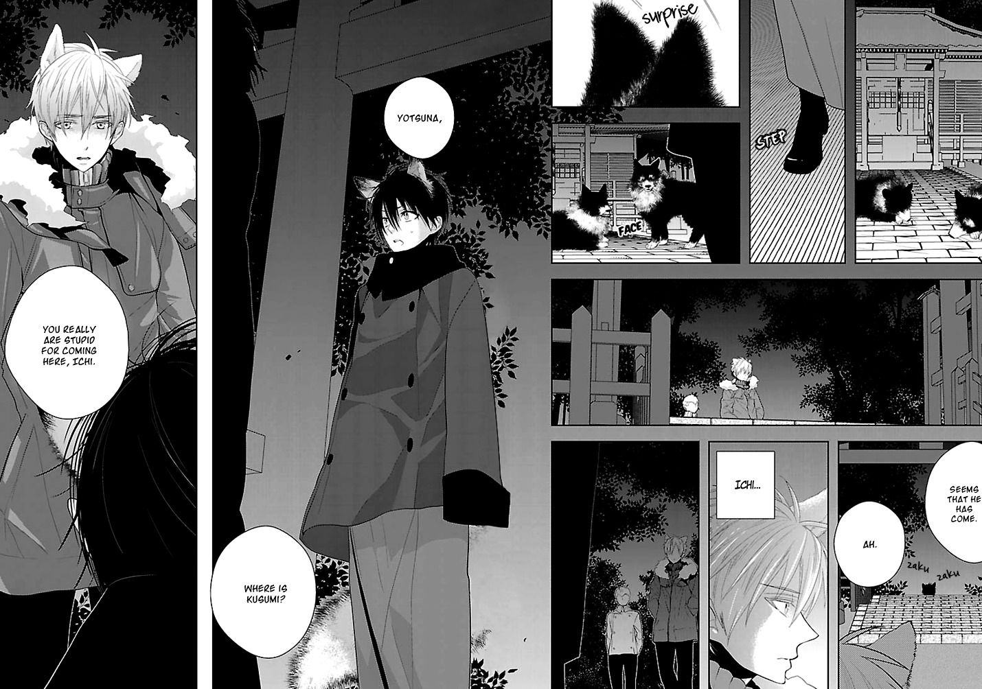 Daydream Nightmare Chapter 3 #28