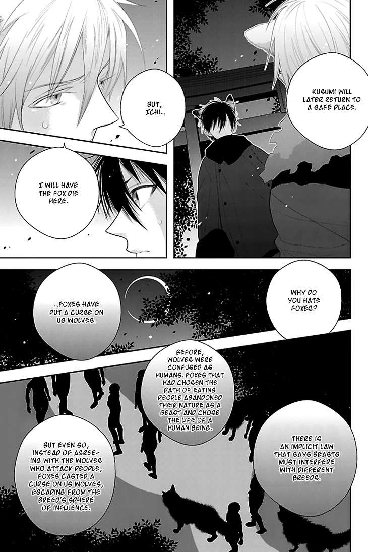 Daydream Nightmare Chapter 3 #30