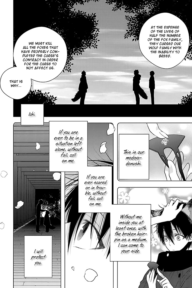 Daydream Nightmare Chapter 3 #31