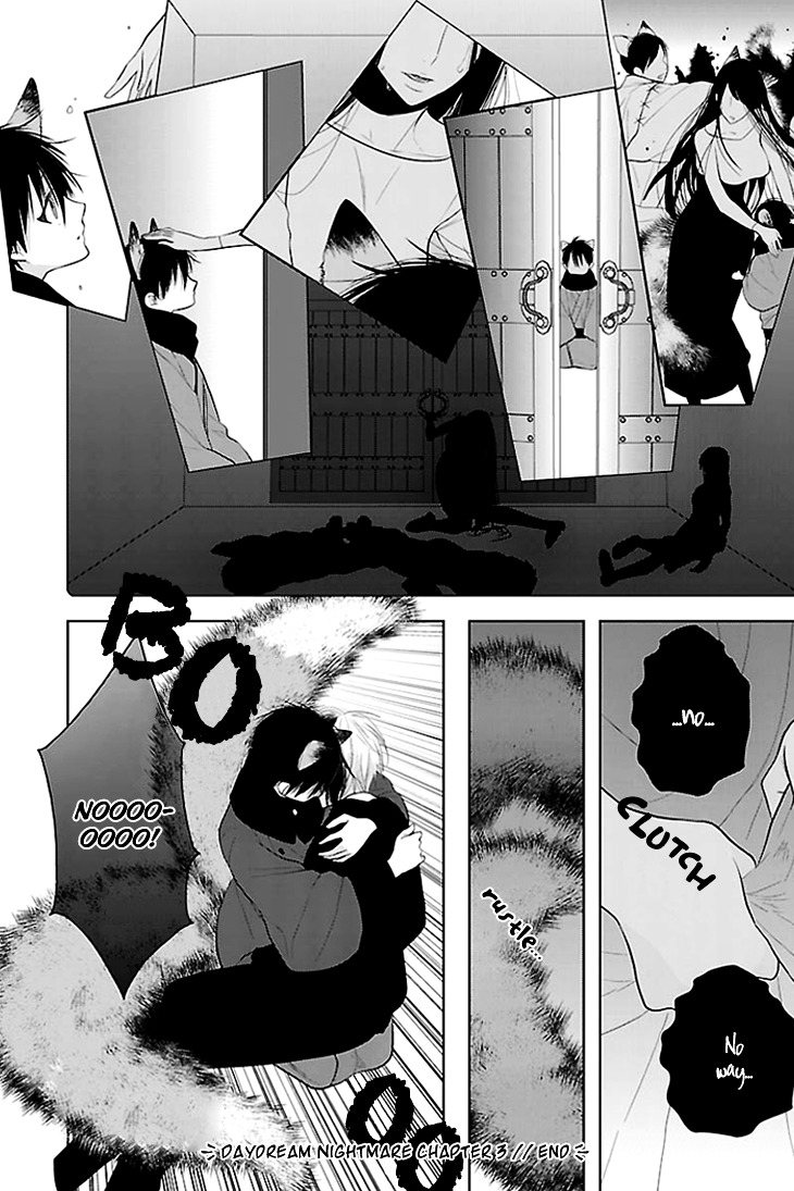 Daydream Nightmare Chapter 3 #37