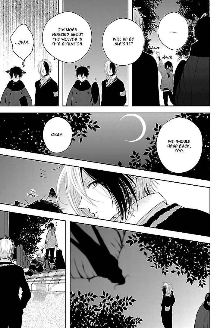 Daydream Nightmare Chapter 4 #33