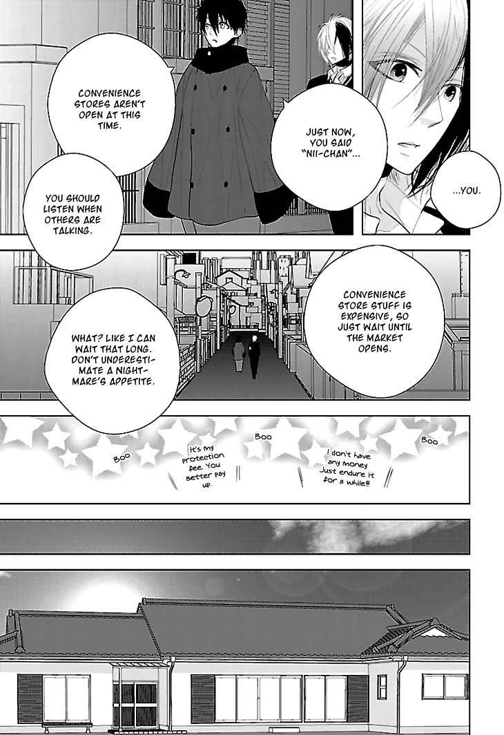 Daydream Nightmare Chapter 4 #37