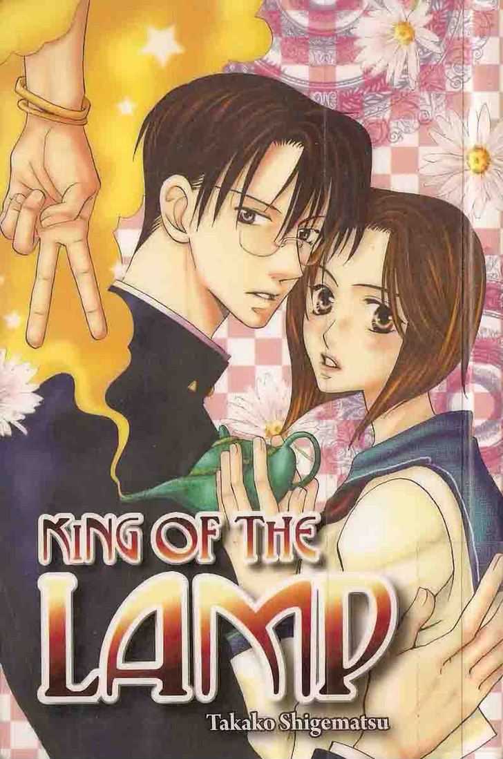 Lamp No Ousama Chapter 0 #1