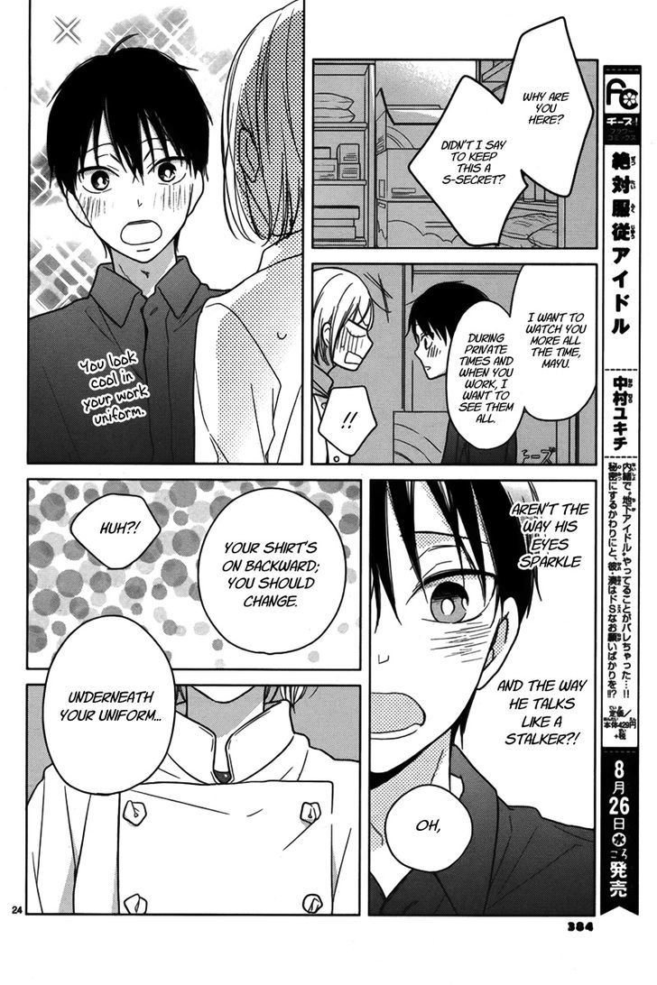 Trick Or Kiss Chapter 1 #25