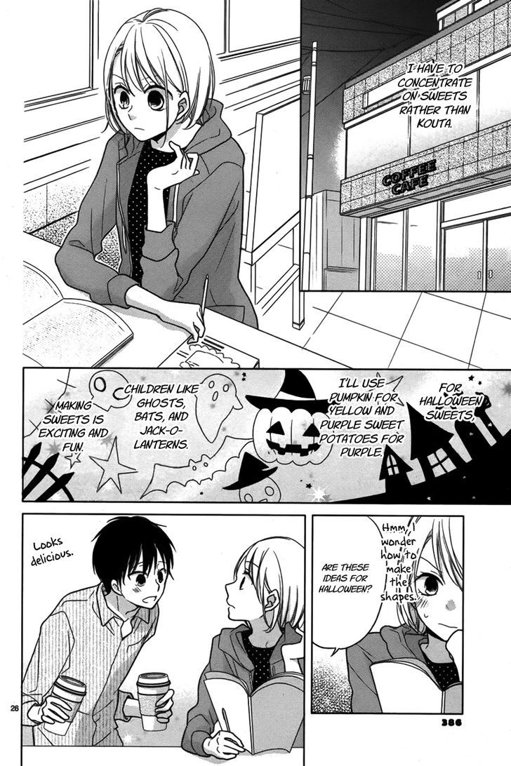 Trick Or Kiss Chapter 1 #27