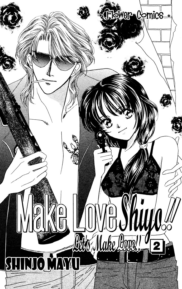 Make Love Shiyo!! Chapter 7 #2