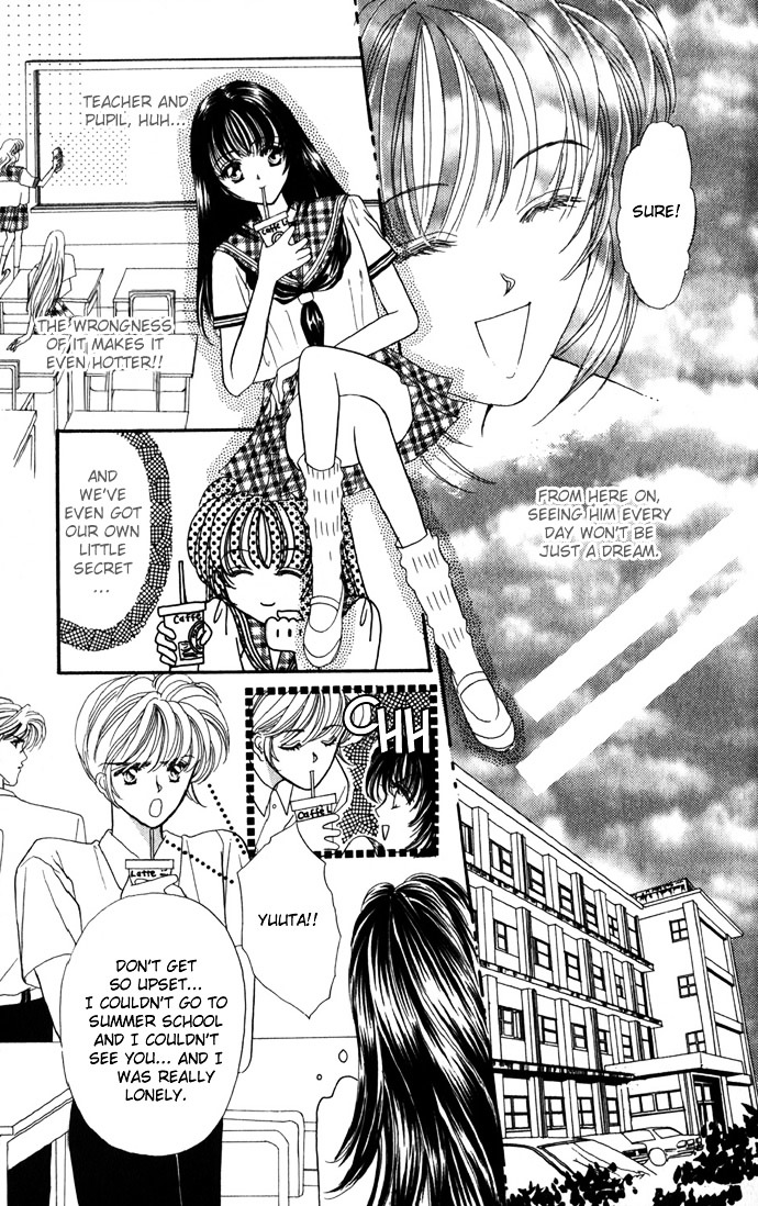 Make Love Shiyo!! Chapter 2 #7