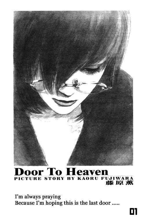 Door To Heaven Chapter 1 #2