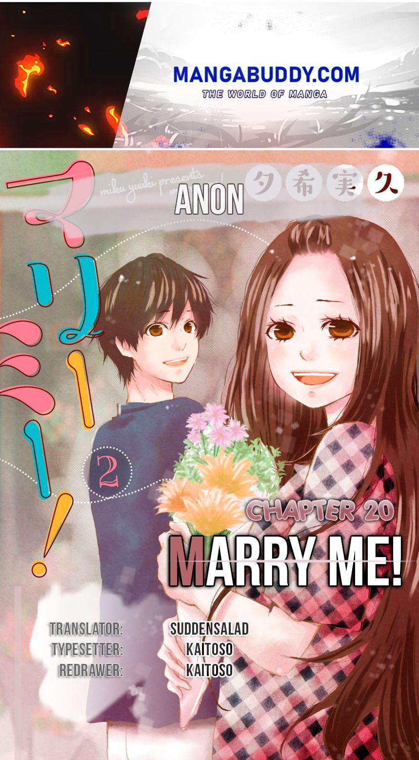 Marry Me? Chapter 20 #1