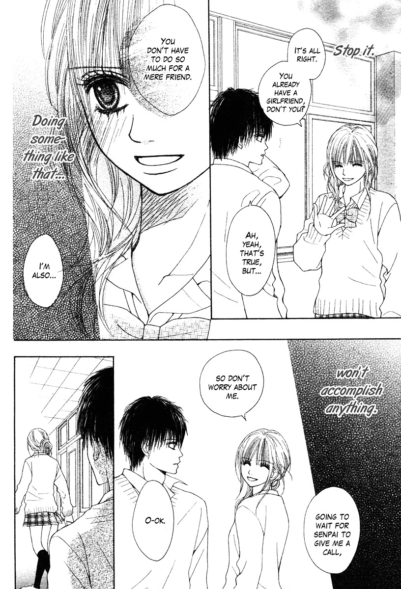 Dokusen Happiness Chapter 4 #31
