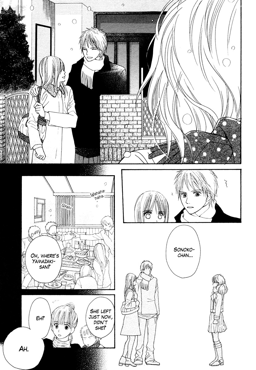 Dokusen Happiness Chapter 4 #38