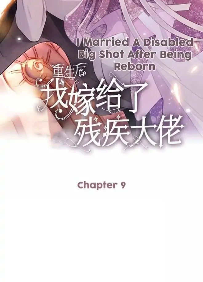 Marry Me (Man Shen Gong Chuang) Chapter 9 #2