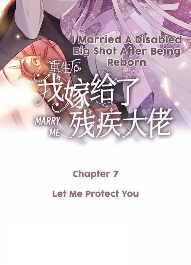 Marry Me (Man Shen Gong Chuang) Chapter 7 #2