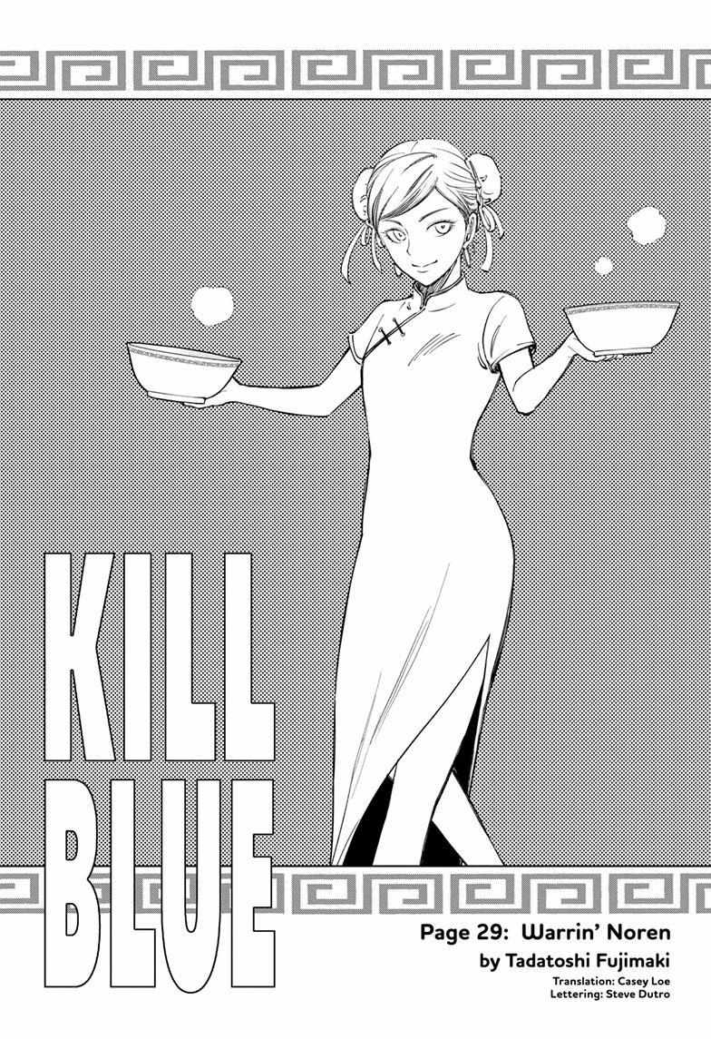 Kill Blue Chapter 29 #5