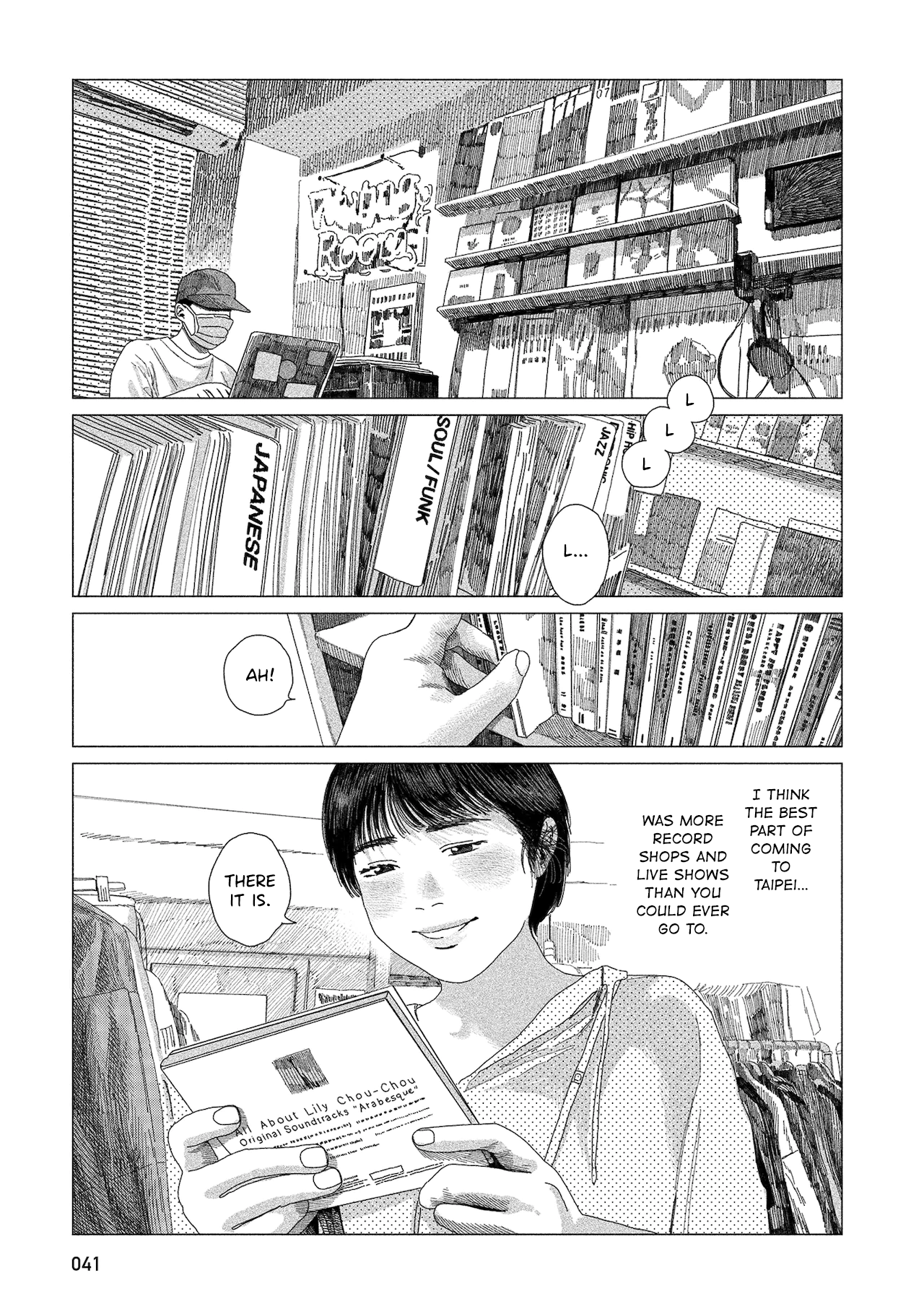 Midori No Uta Chapter 2 #2