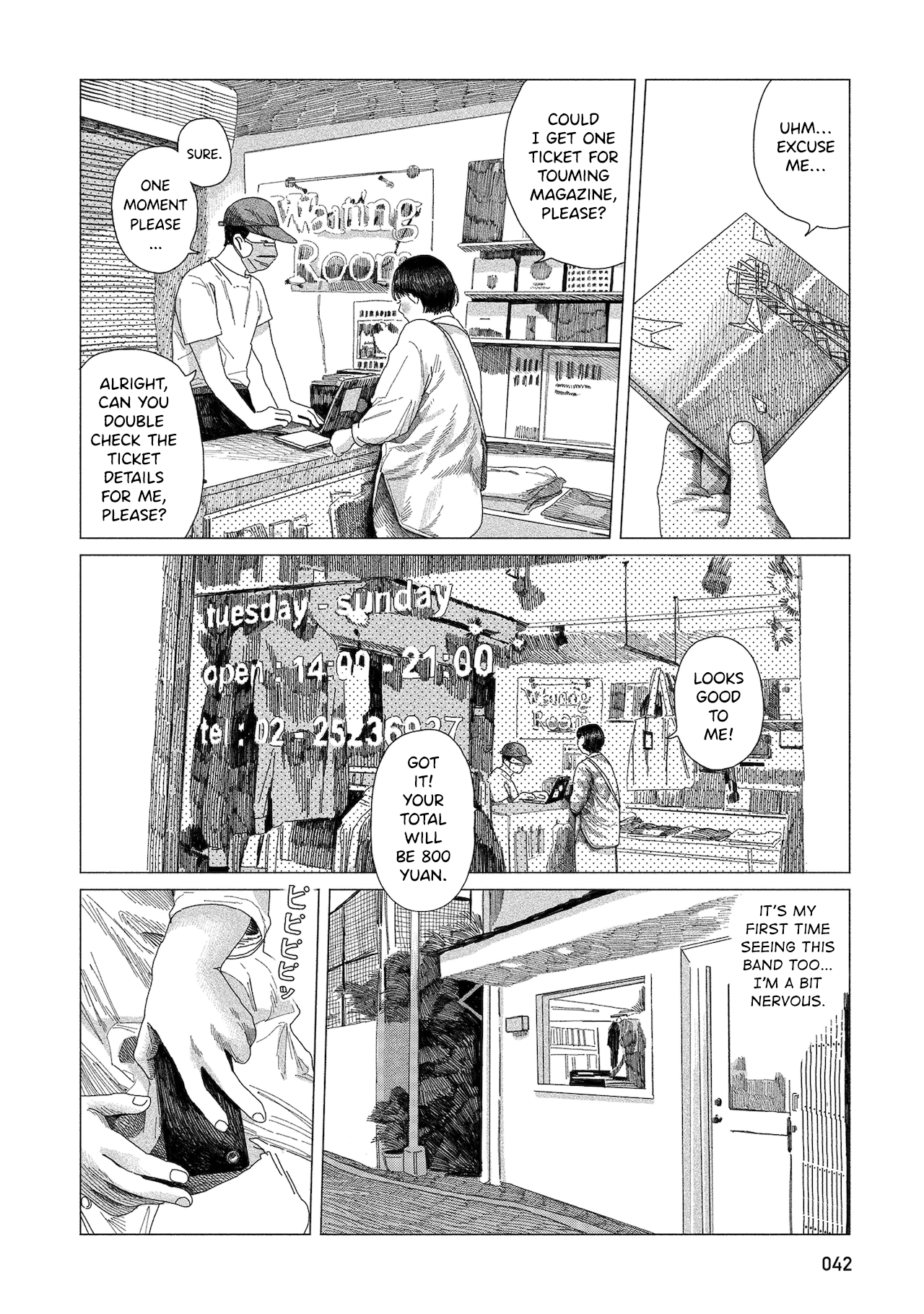 Midori No Uta Chapter 2 #3