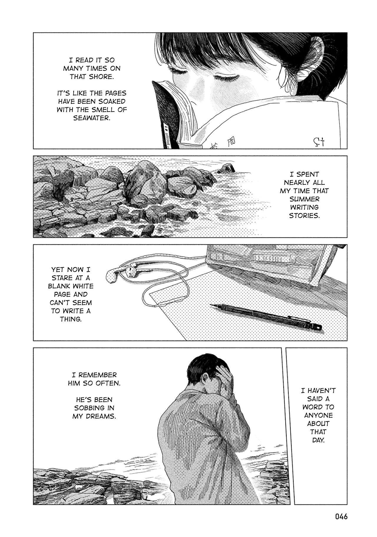 Midori No Uta Chapter 2 #7