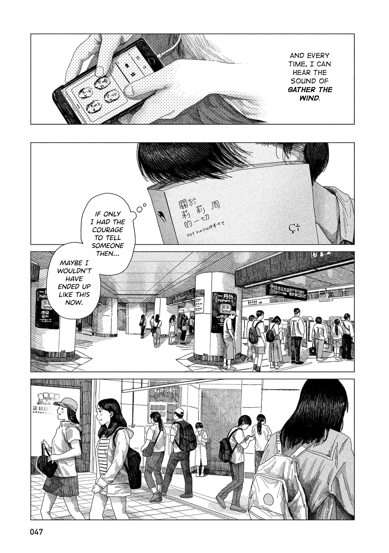 Midori No Uta Chapter 2 #8
