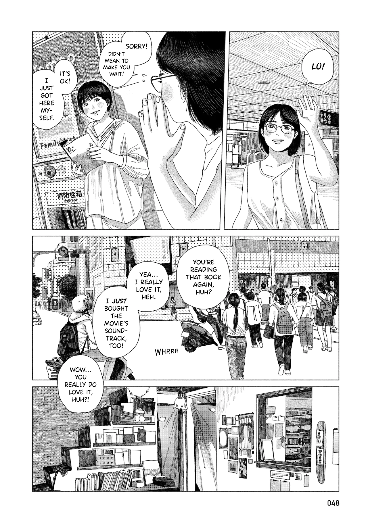 Midori No Uta Chapter 2 #9