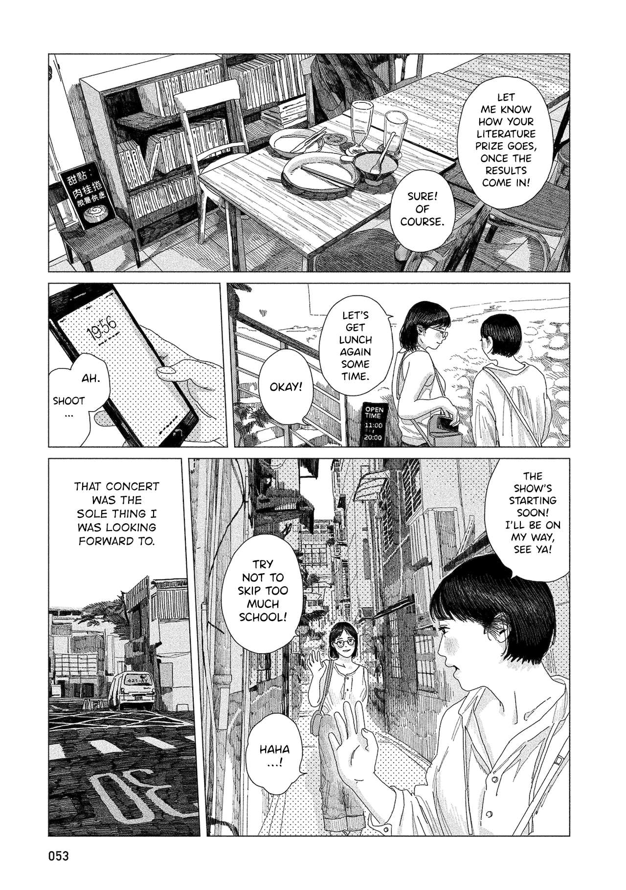 Midori No Uta Chapter 2 #14
