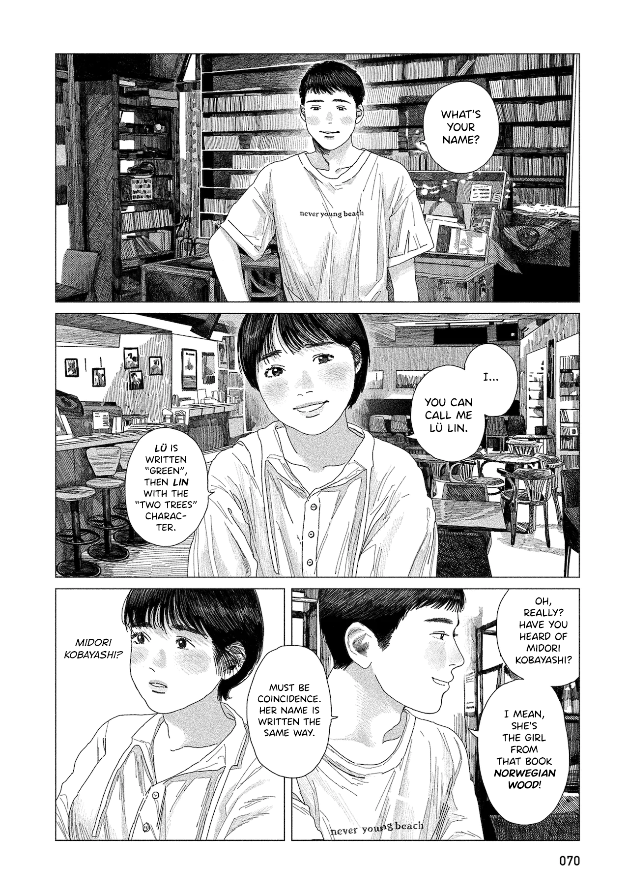 Midori No Uta Chapter 2 #31