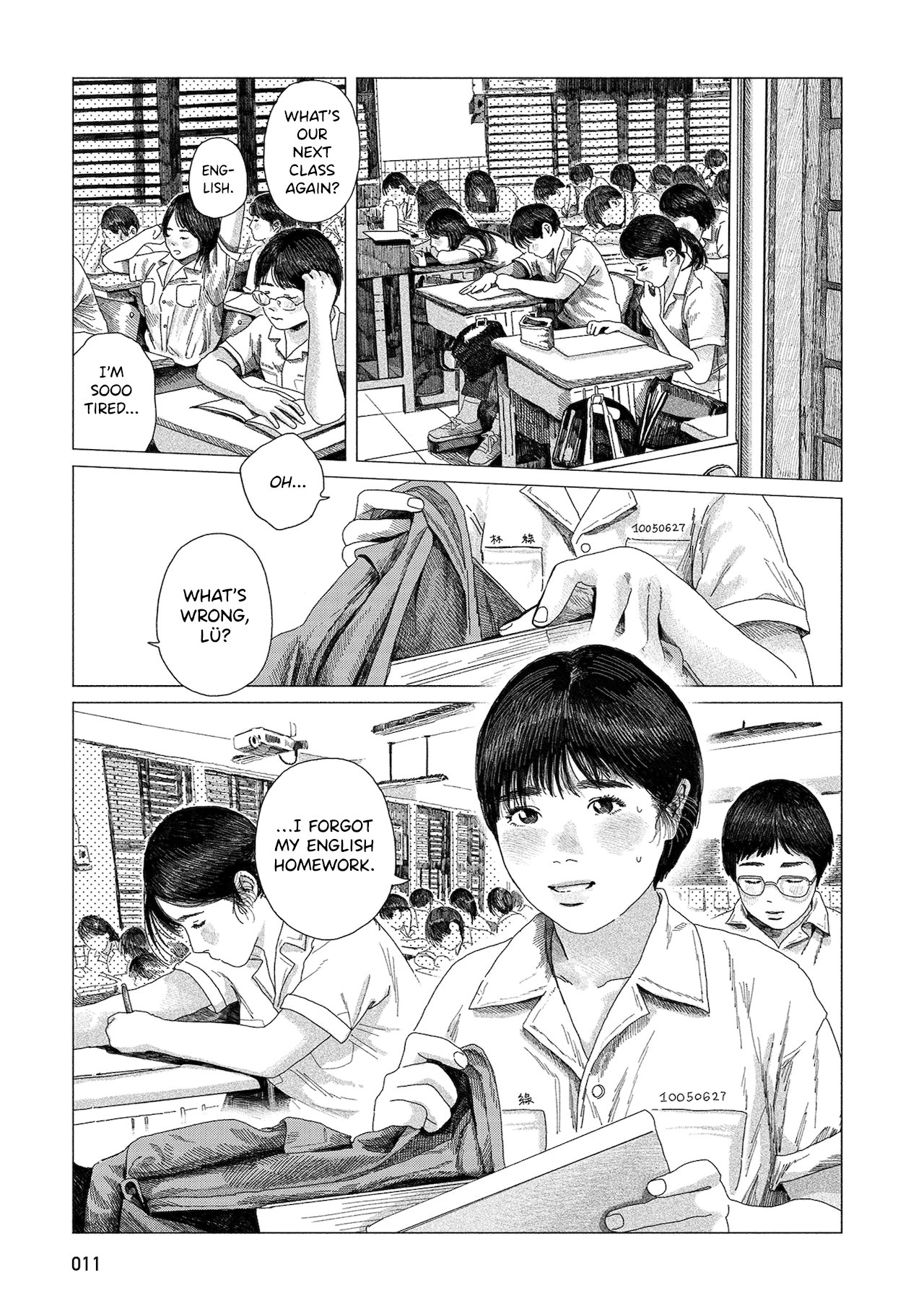 Midori No Uta Chapter 1 #12