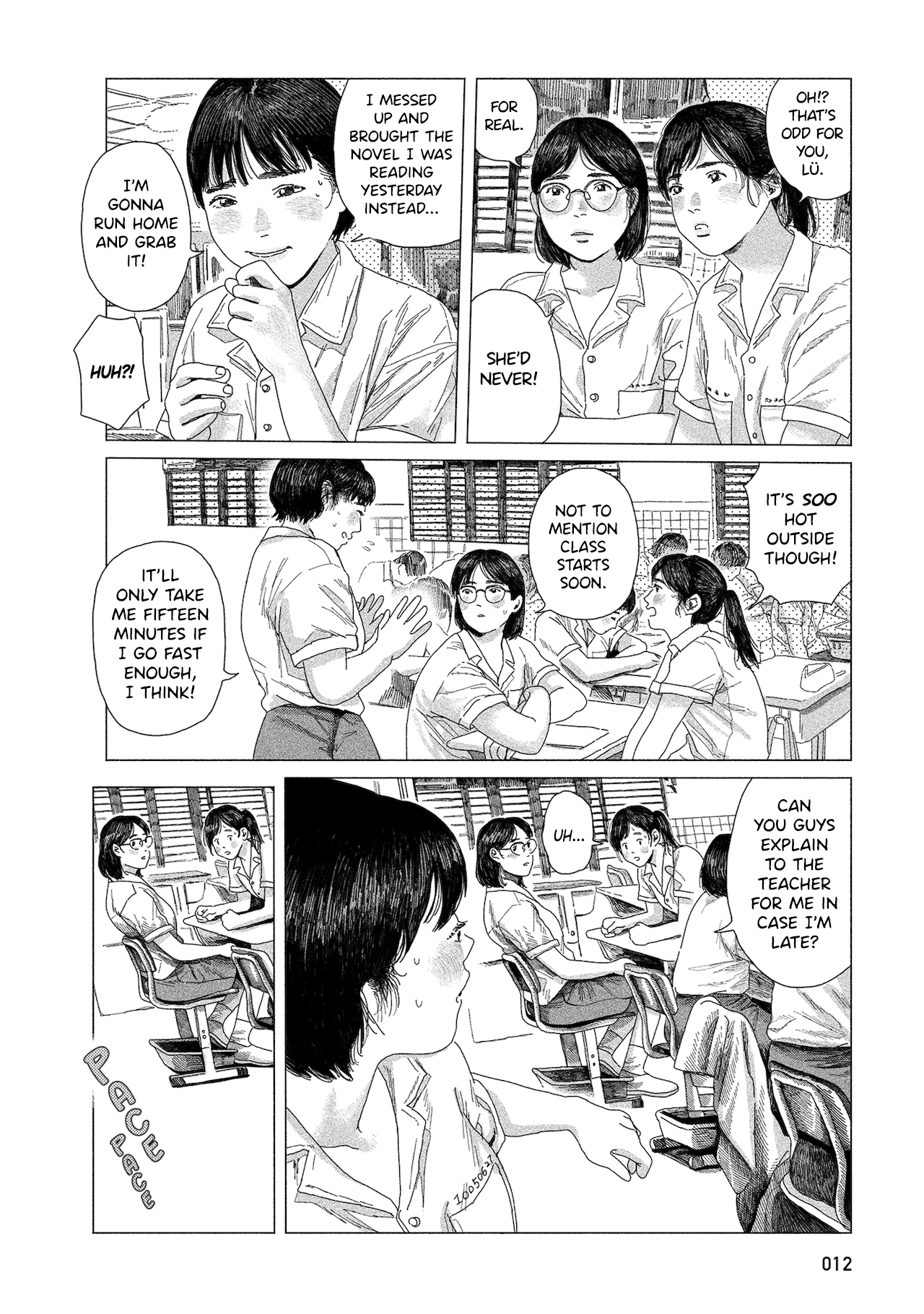 Midori No Uta Chapter 1 #13