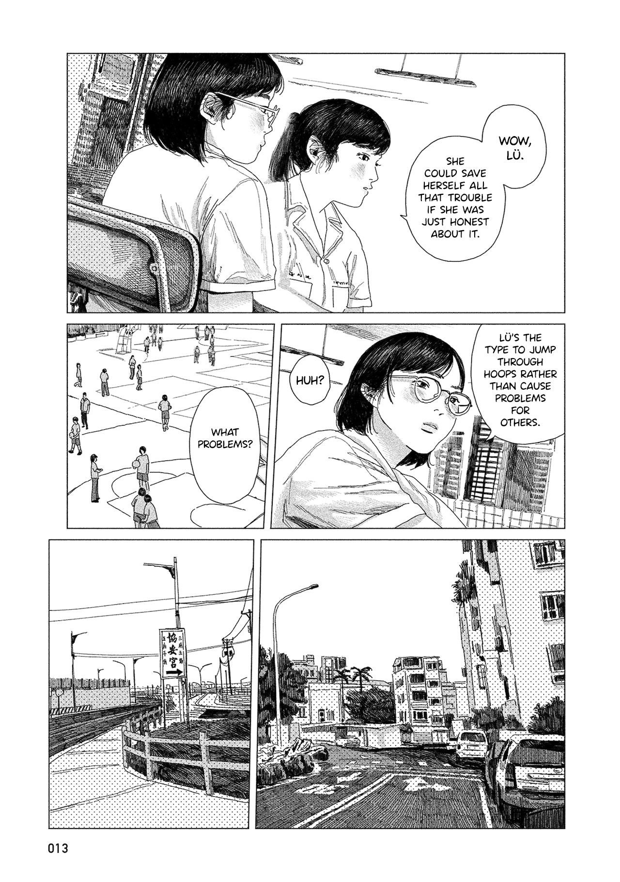 Midori No Uta Chapter 1 #14