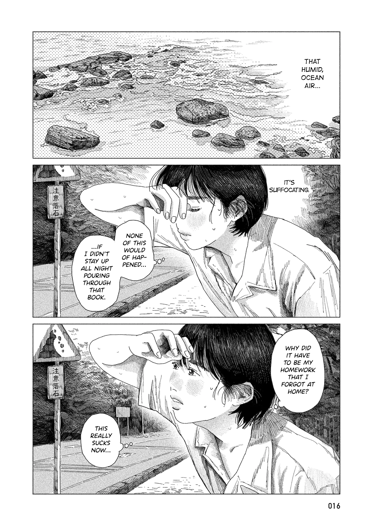 Midori No Uta Chapter 1 #17