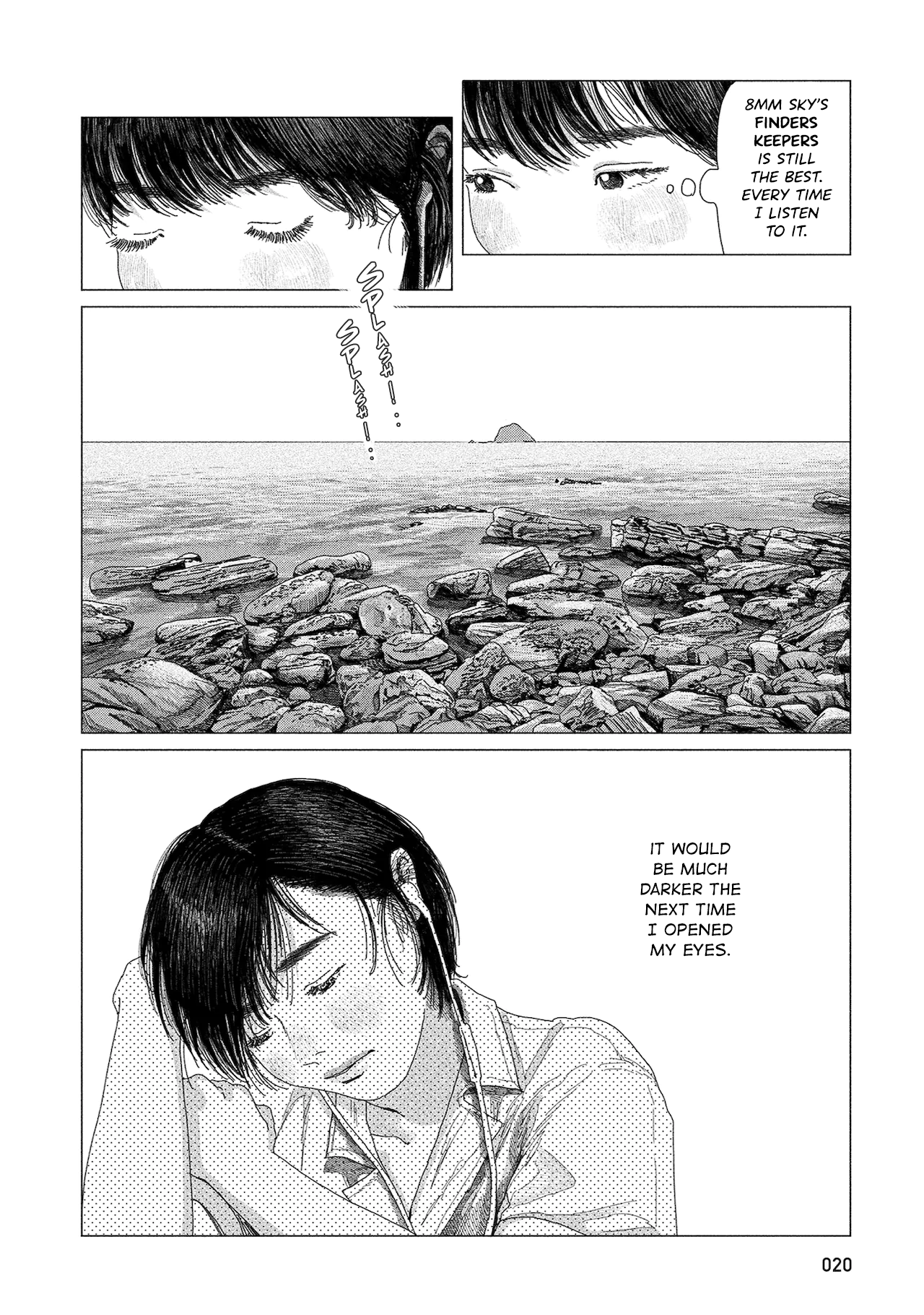 Midori No Uta Chapter 1 #21