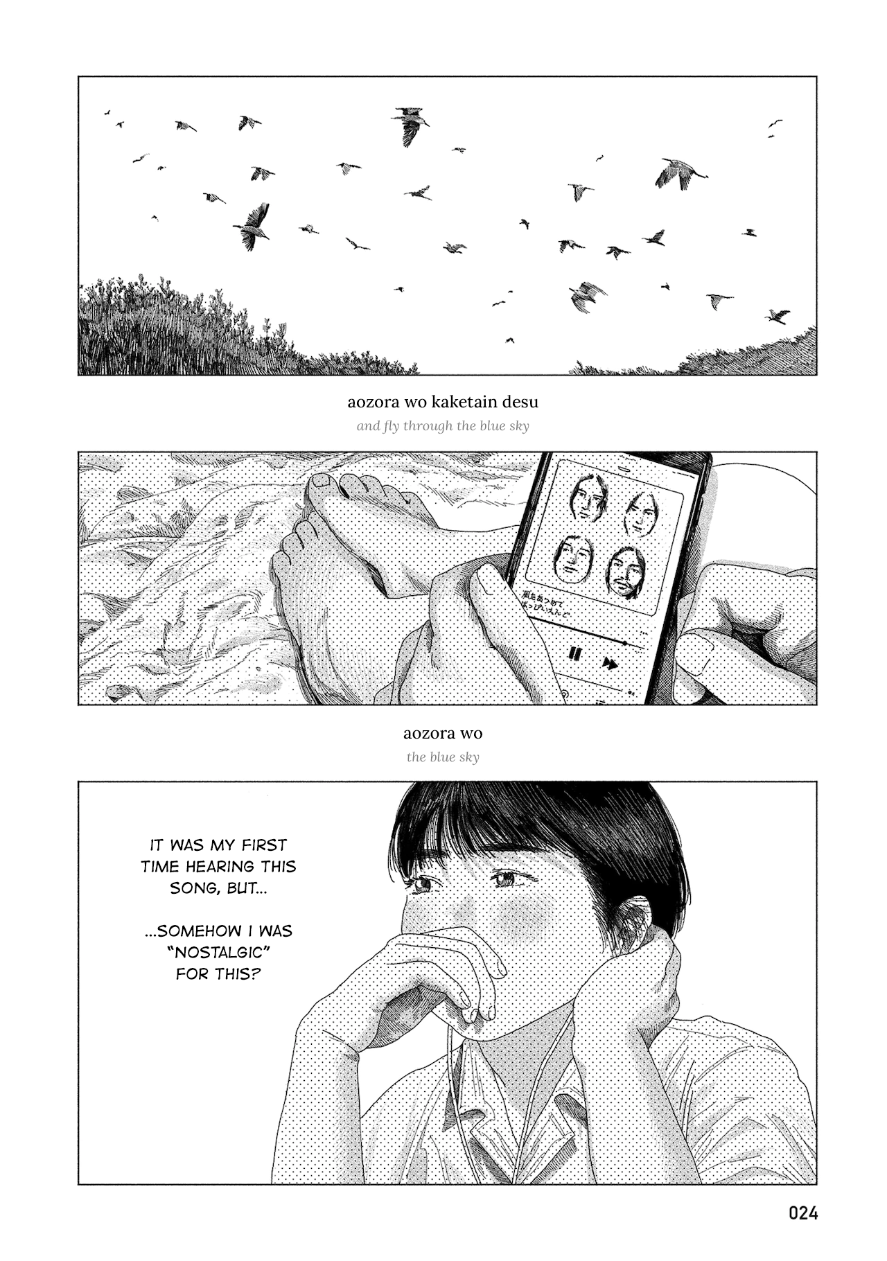 Midori No Uta Chapter 1 #24