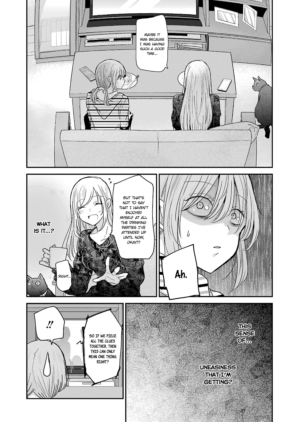 Ani No Yome To Kurashite Imasu. Chapter 84 #7