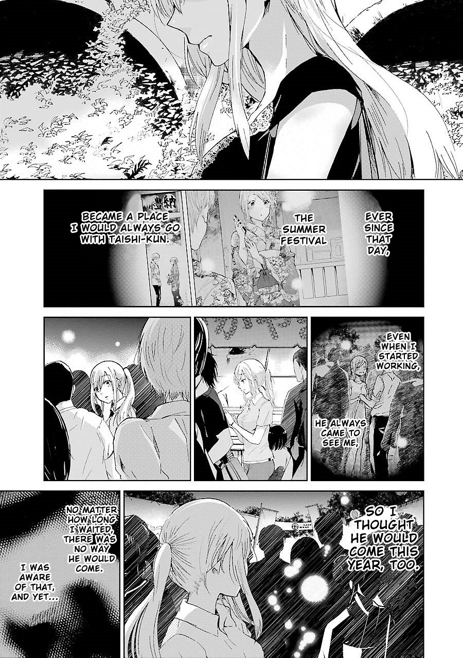 Ani No Yome To Kurashite Imasu. Chapter 21 #6