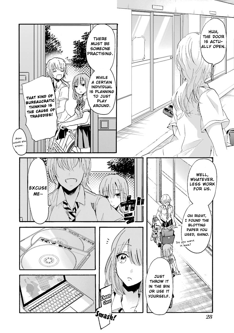 Ani No Yome To Kurashite Imasu. Chapter 12 #7