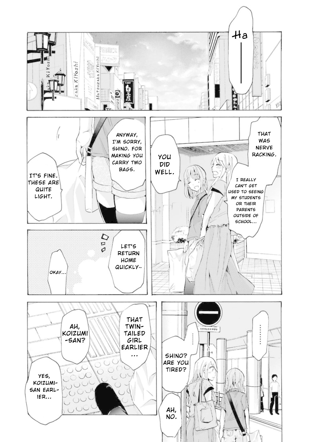 Ani No Yome To Kurashite Imasu. Chapter 8 #15