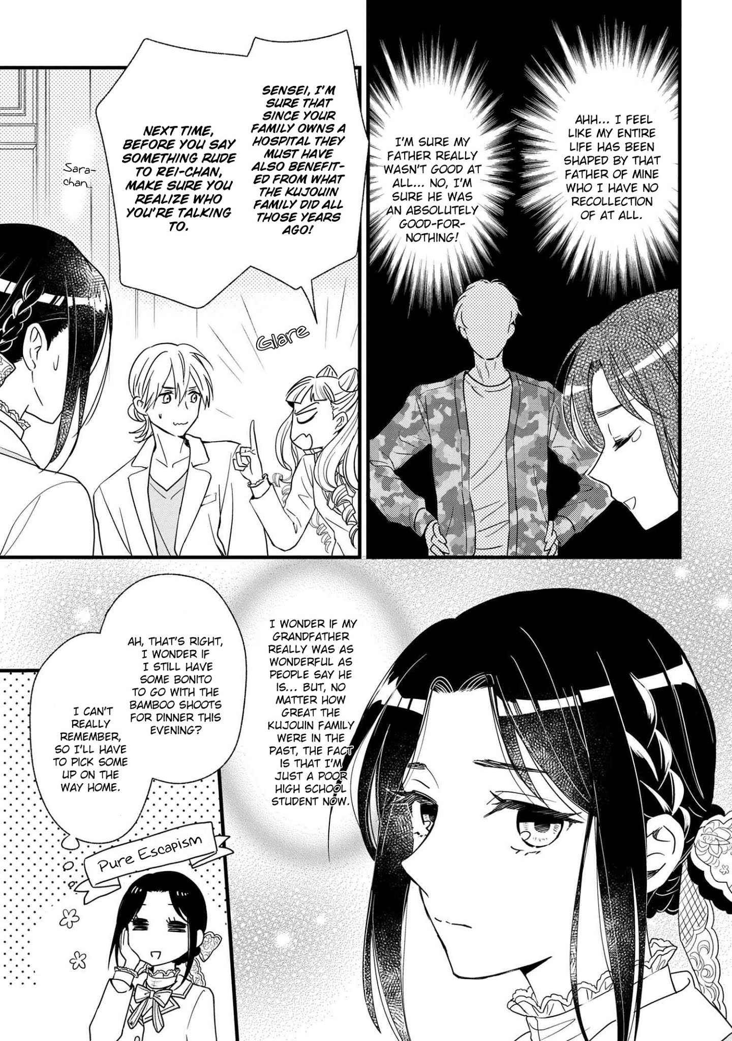 Reiko's Style: Despite Being Mistaken For A Rich Villainess, She's Actually Just Penniless Chapter 3 #18