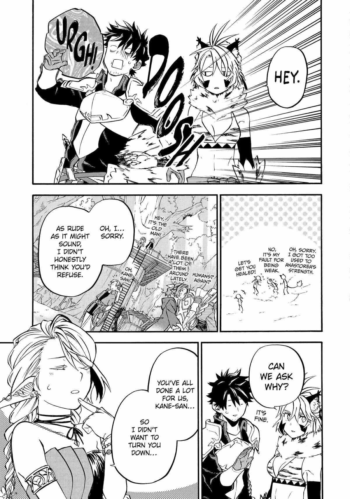 Good Deeds Of Kane Of Old Guy Chapter 45 #26