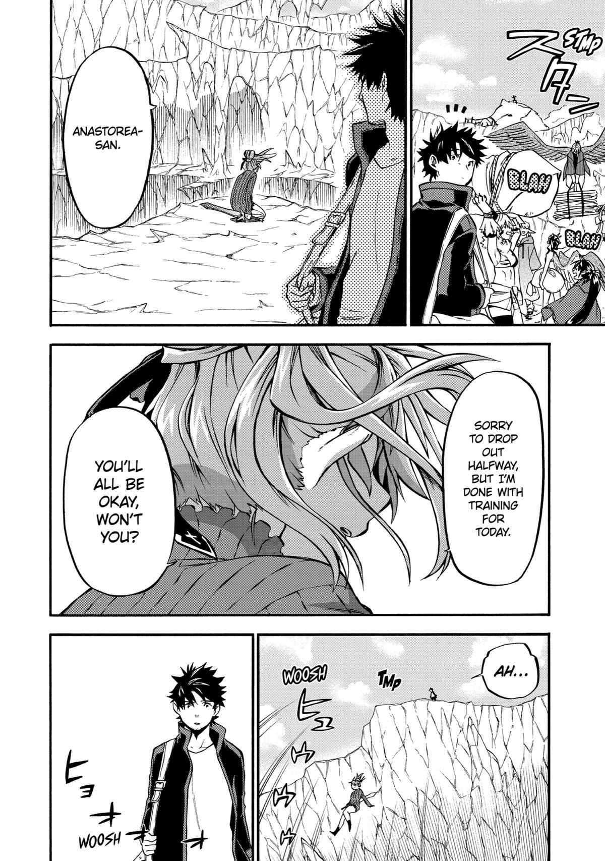 Good Deeds Of Kane Of Old Guy Chapter 42 #19