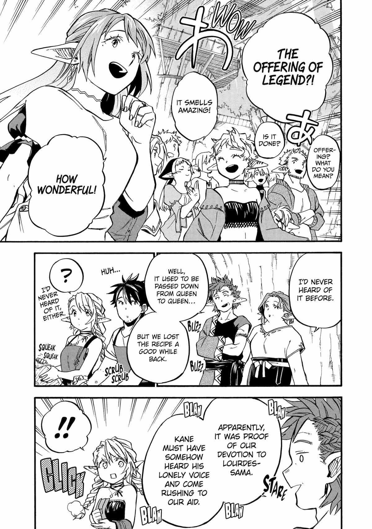 Good Deeds Of Kane Of Old Guy Chapter 46 #19