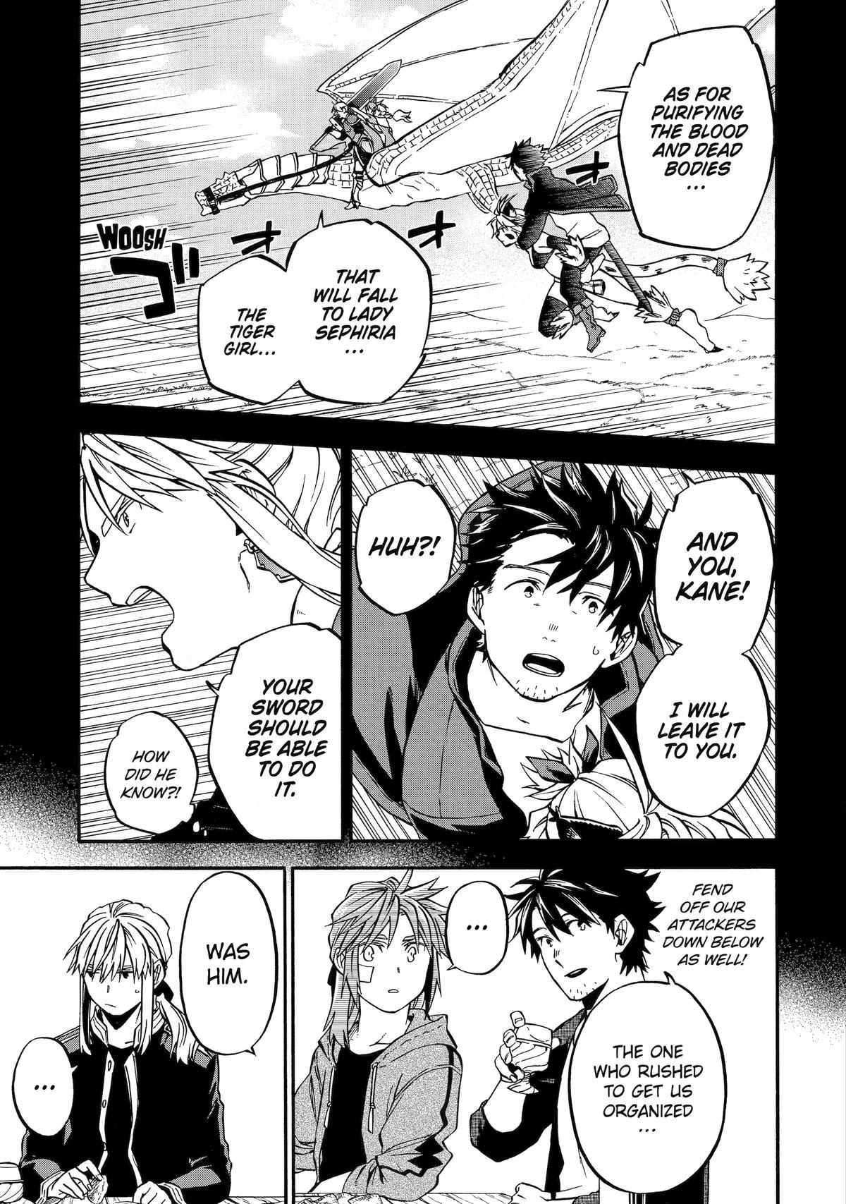 Good Deeds Of Kane Of Old Guy Chapter 44 #9