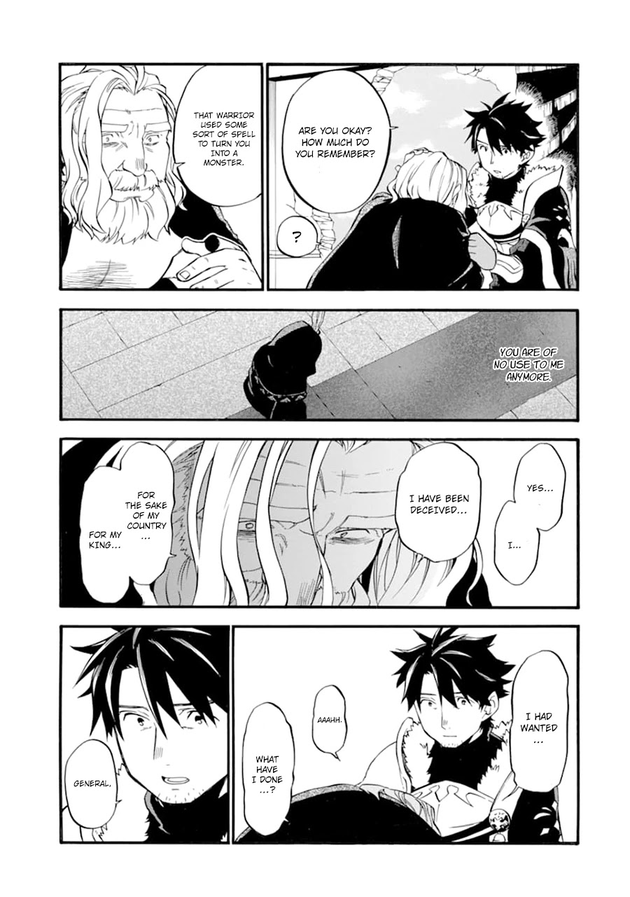 Good Deeds Of Kane Of Old Guy Chapter 24 #20