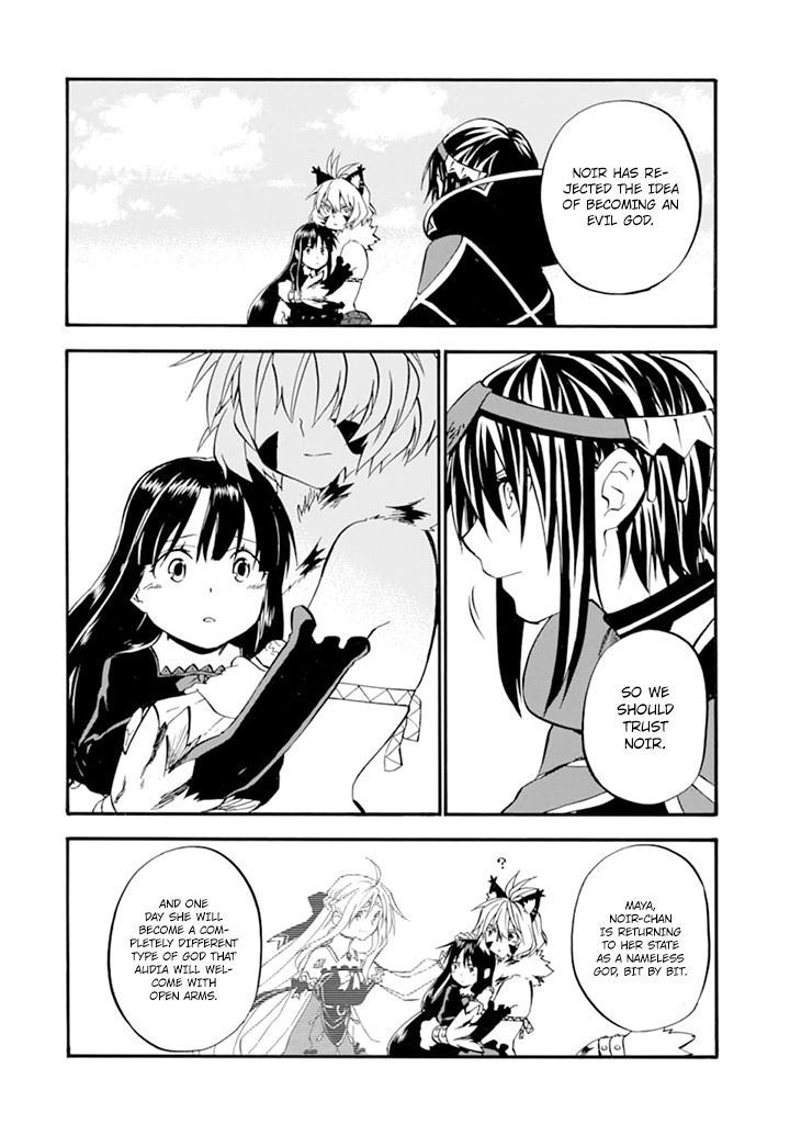 Good Deeds Of Kane Of Old Guy Chapter 19 #9