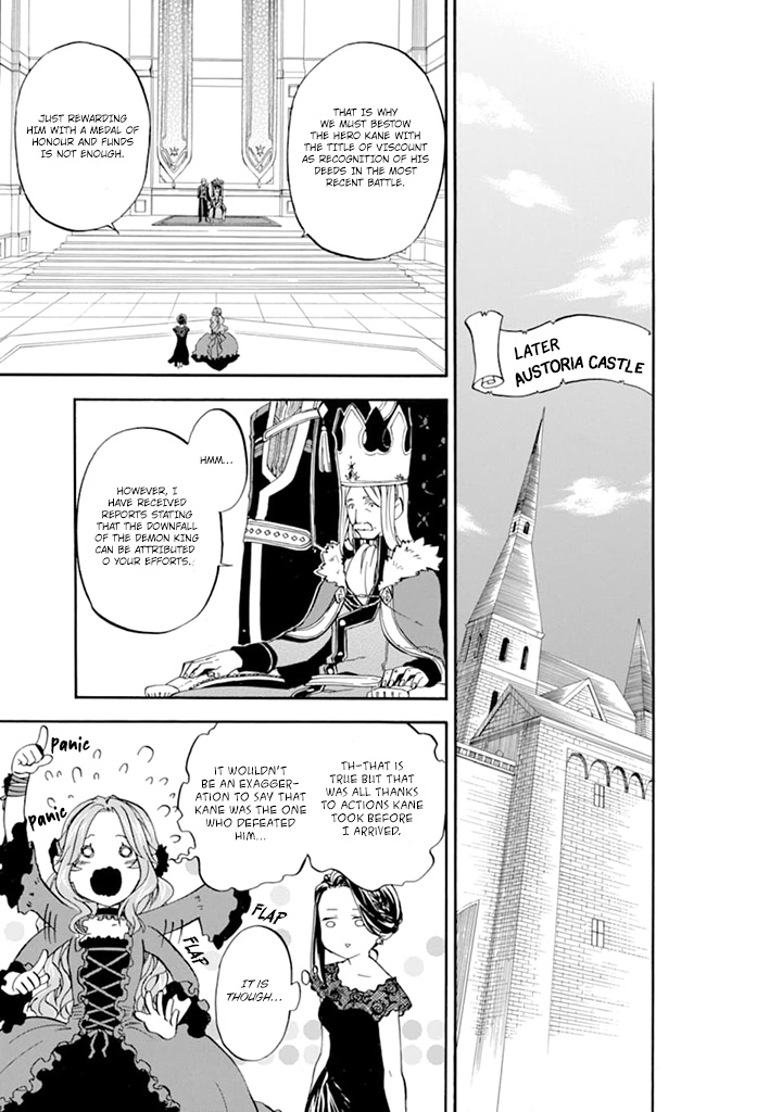 Good Deeds Of Kane Of Old Guy Chapter 19 #20