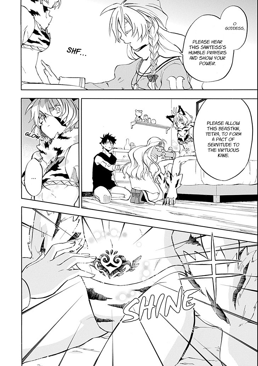 Good Deeds Of Kane Of Old Guy Chapter 10 #42