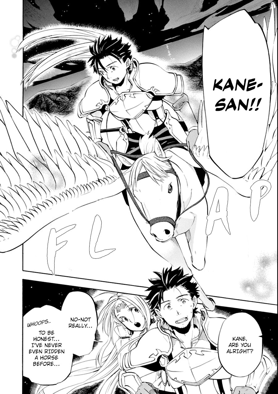 Good Deeds Of Kane Of Old Guy Chapter 8 #23