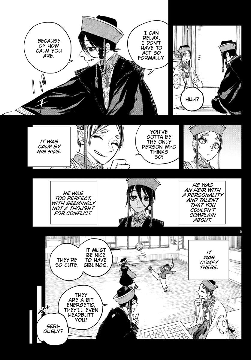 Akatsuki Jihen Chapter 29 #5