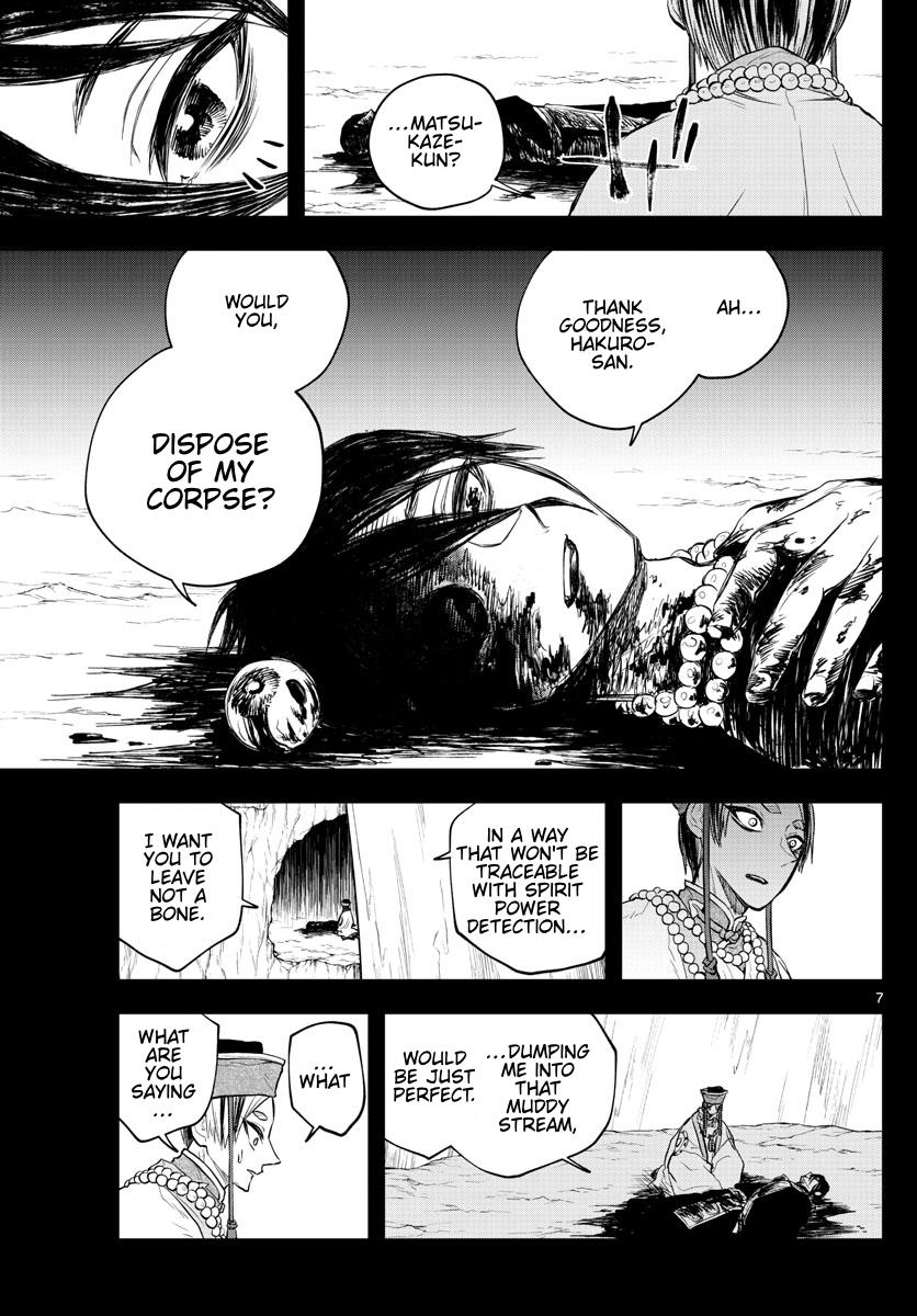 Akatsuki Jihen Chapter 29 #7